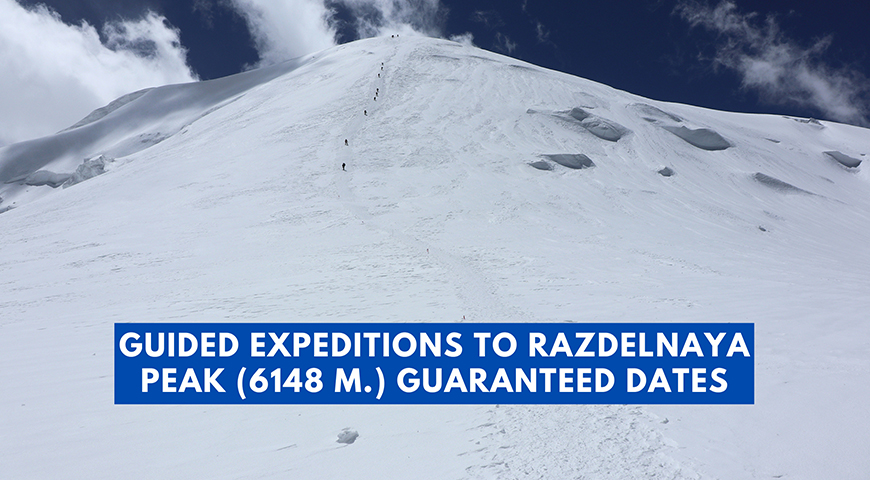Guided expeditions to Razdelnaya peak (6148 m.) 2022